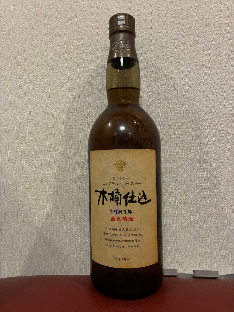 木桶仕込み 1981年 サントリーウイスキー　未開封　箱無し