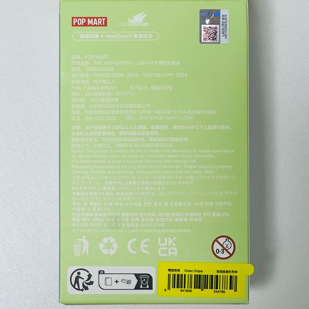 けいと様 リクエスト 3点 まとめ商品