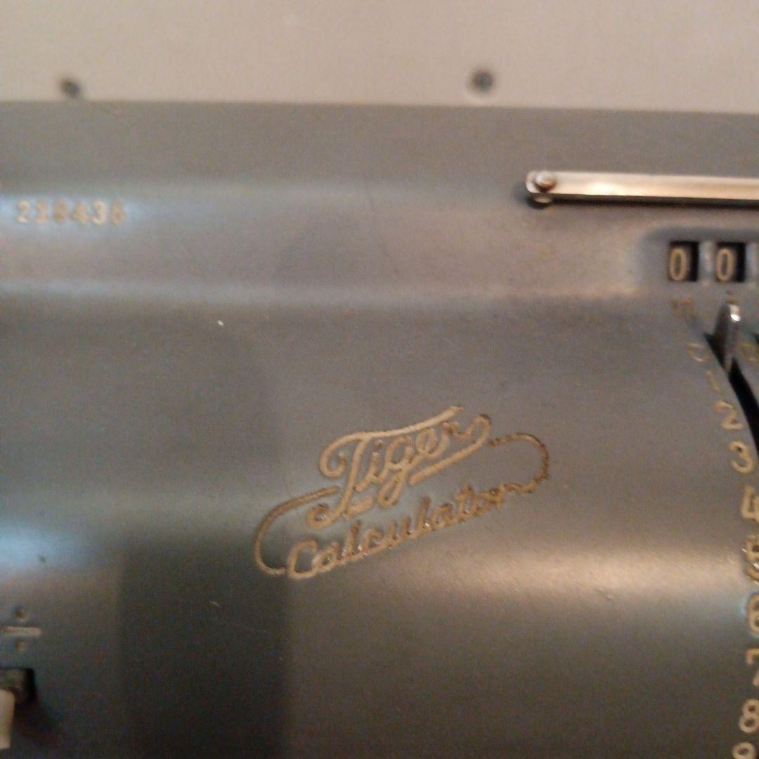 TIGER タイガー　機械式計算機　アンティーク　手回し計算機