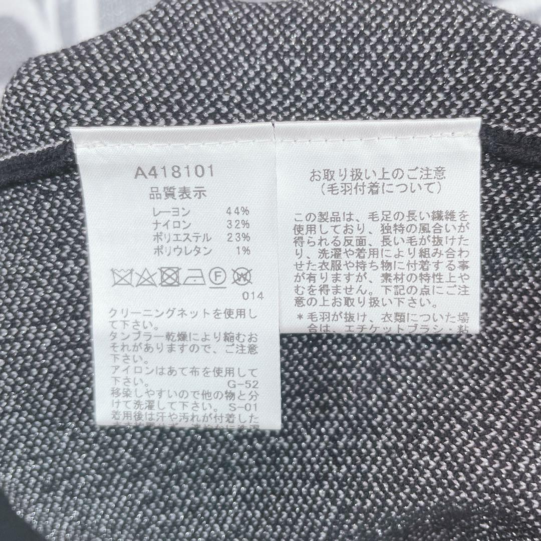 新品未使用24FW archivio キラキラロゴ入りモノトーンセーター 38号