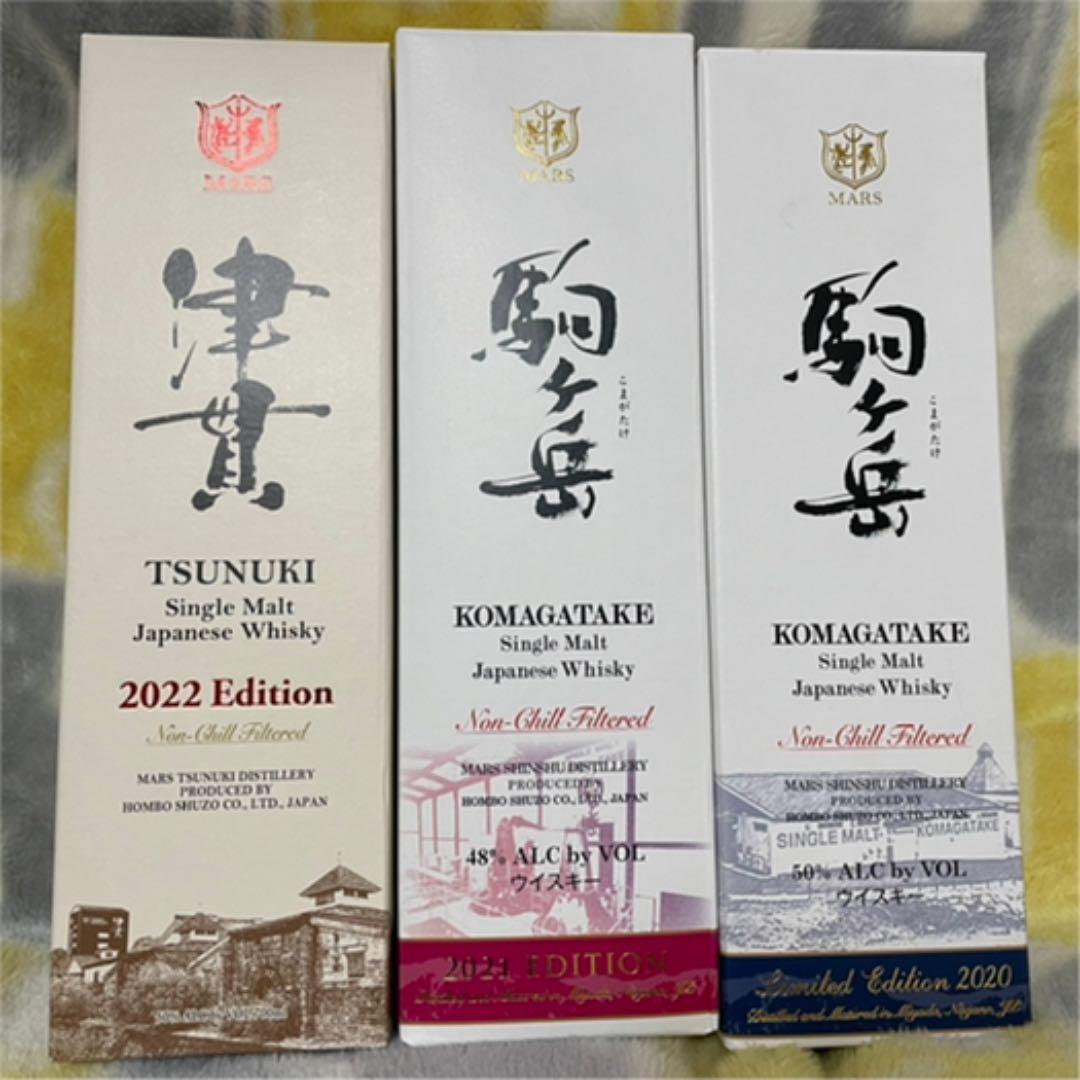 ジャパンニーズウイスキー　限定美品　3セット