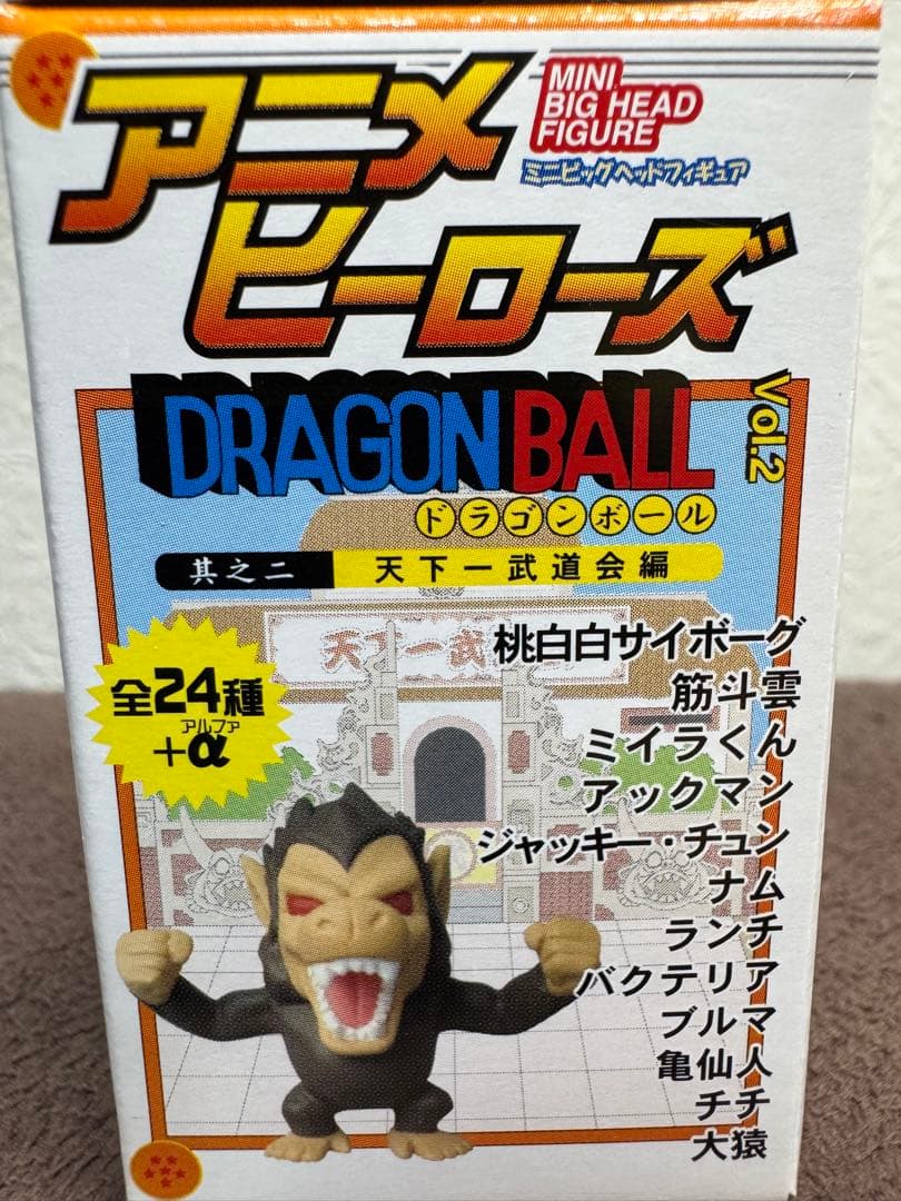 新品 ドラゴンボール アニメヒーローズ 天下一武道会編 コンプリート 送料込み
