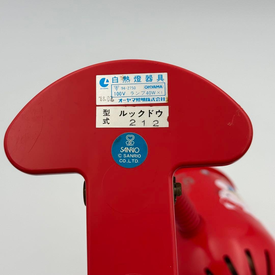 ✨1986年✨レア✨ ハローキティ 昭和レトロ 照明