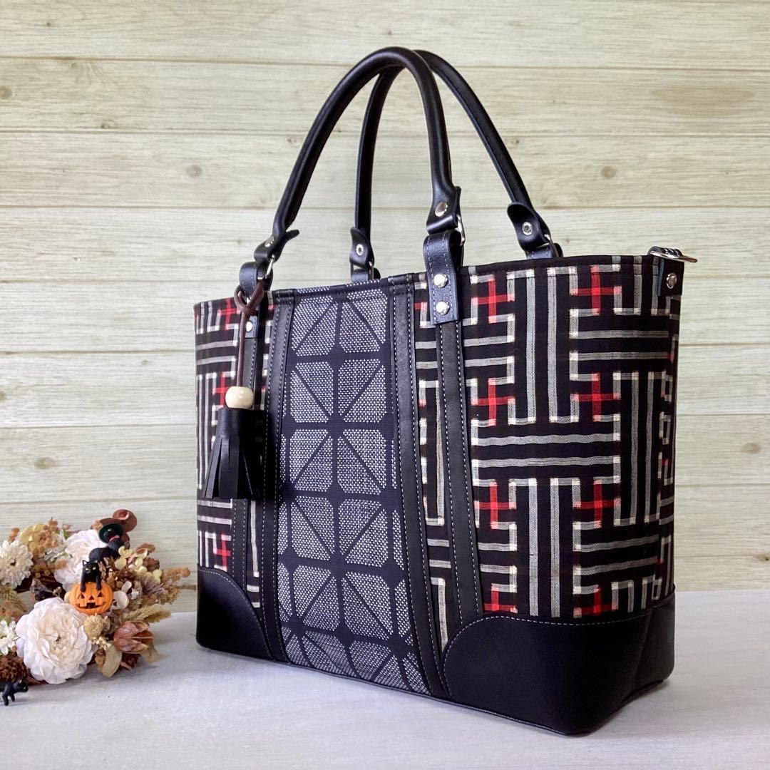 秋名バラ 大島紬 ×本革 着物リメイク トートバッグ 和装バッグ ハンドメイド