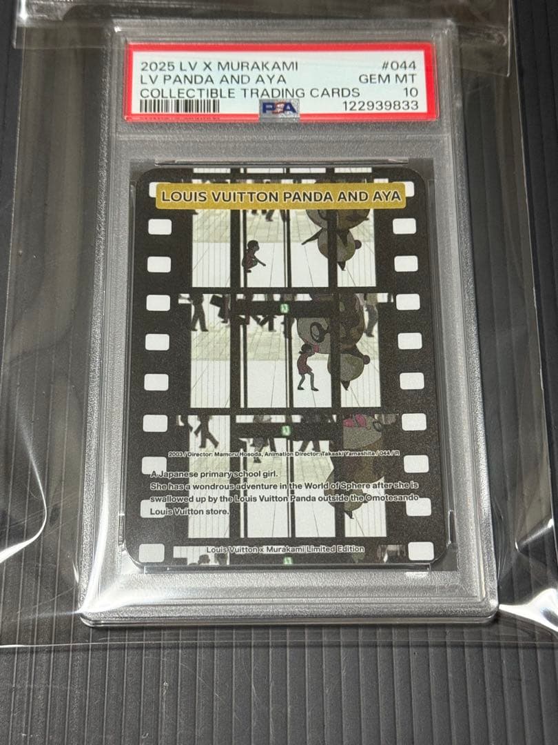 ルイ・ヴィトン x 村上隆 コレクティブルカード