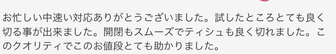 切れ味抜群カットシザートリミングシザートリマーさんママミング✨セルフトリミング◎