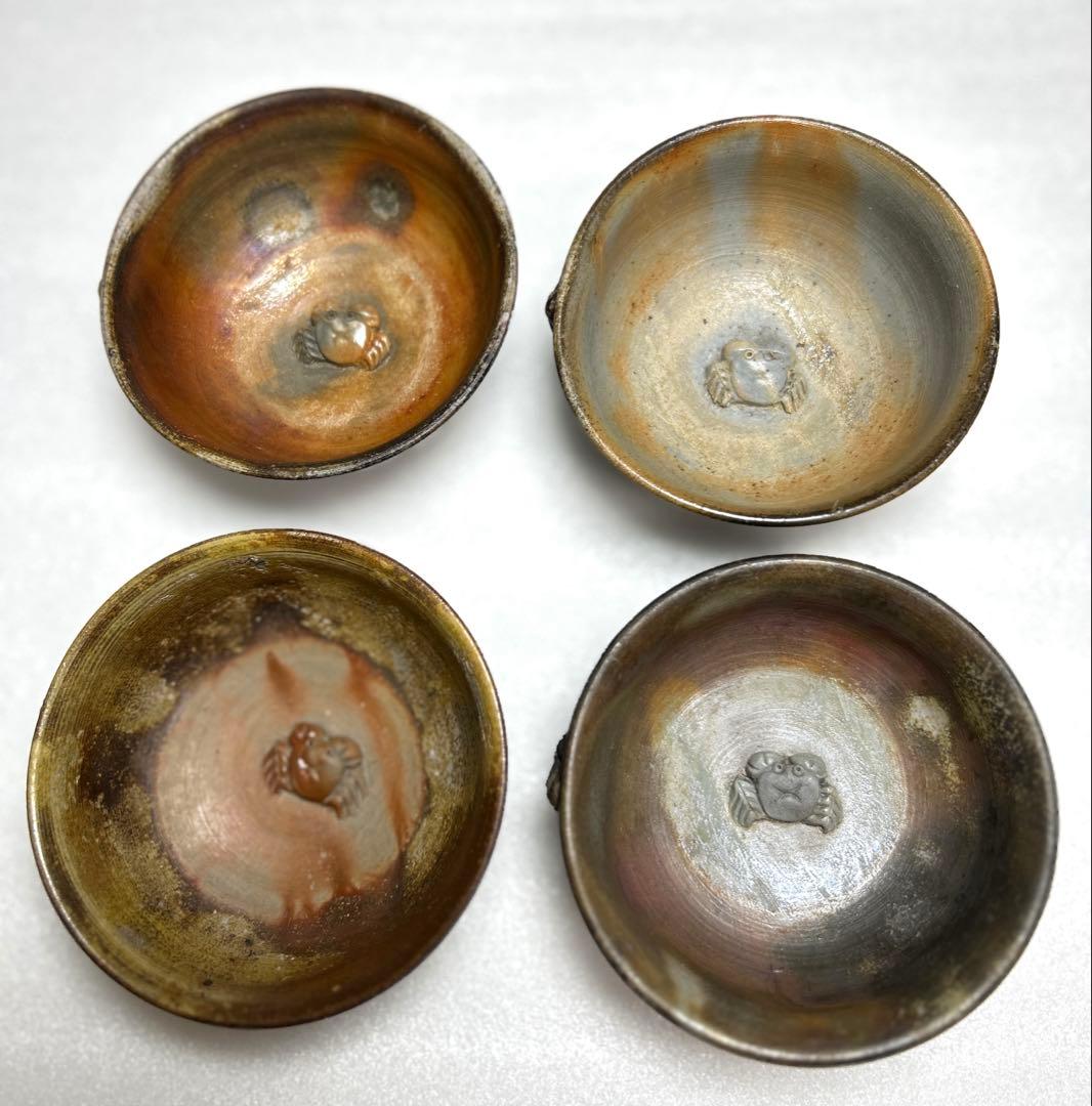 備前焼　盃　お猪口　小西陶古造　窯変細工浮彫 『蟹』　4個セット