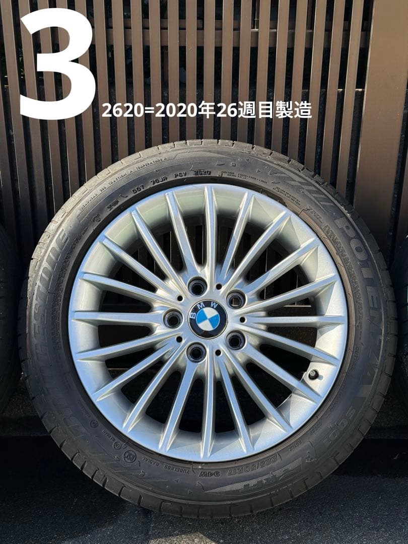 【美品】　純正ホイール　3シリーズ　ラグジュアリー