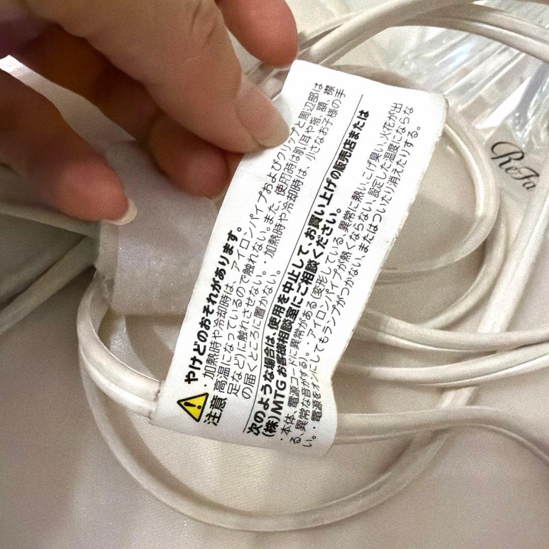 美品 ReFa リファ ヘアアイロン スタンドセット26mm