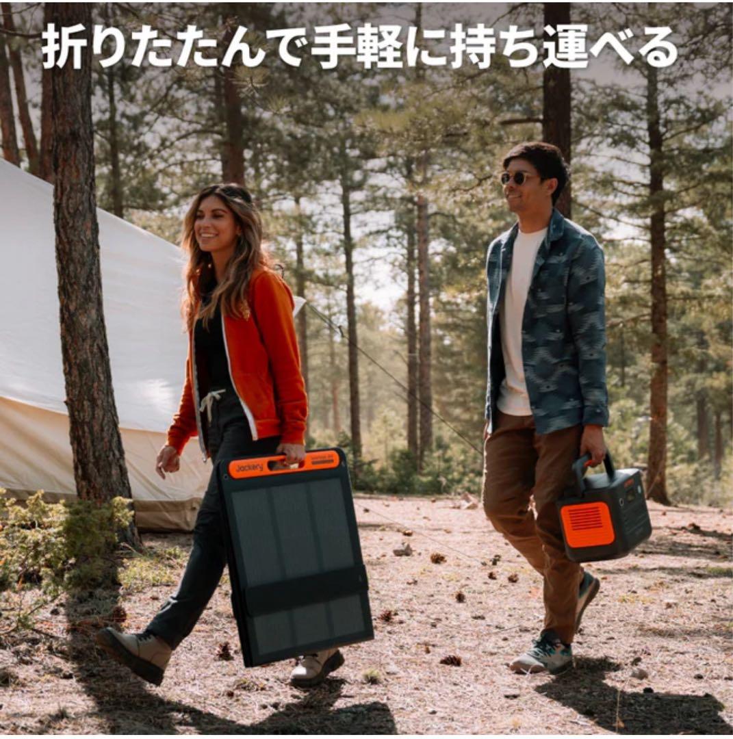 新品 Jackery SolarSaga 200W ソーラーパネル ①