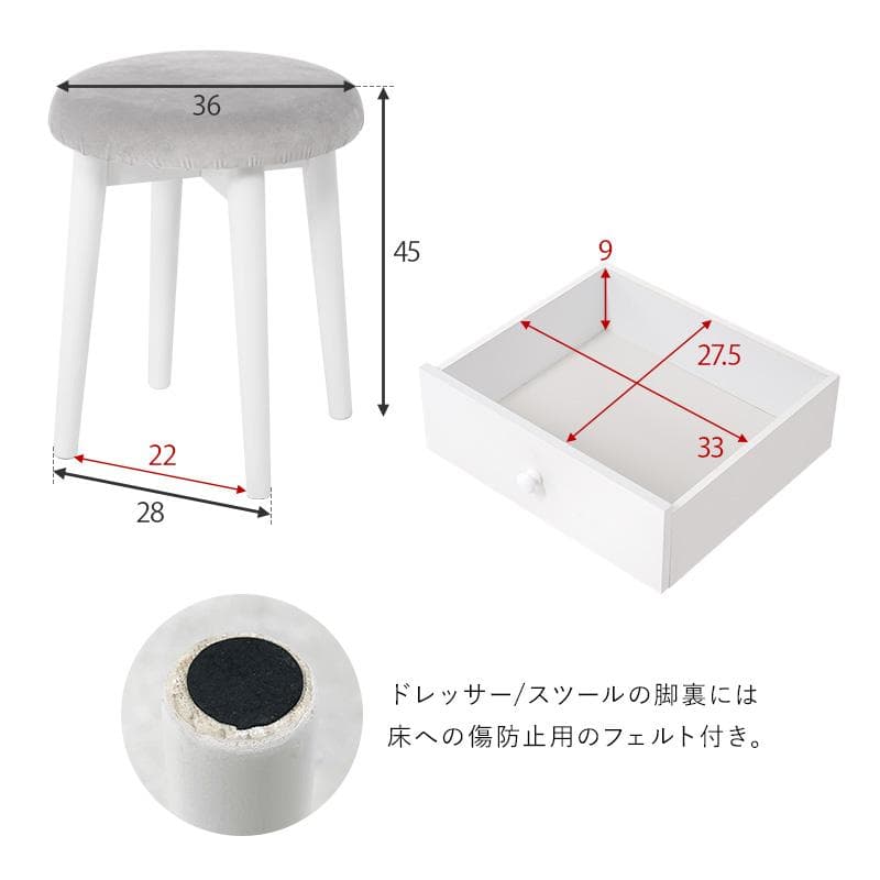 送料無料【新品】女優ライト　ドレッサー＆スツールセット　ウェーブミラー　韓国風