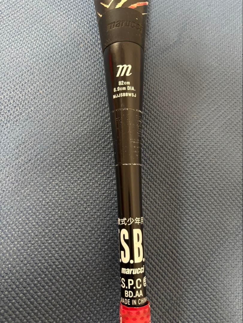 マルチ marucci ワニクラッシャー 赤ワニ　82cm