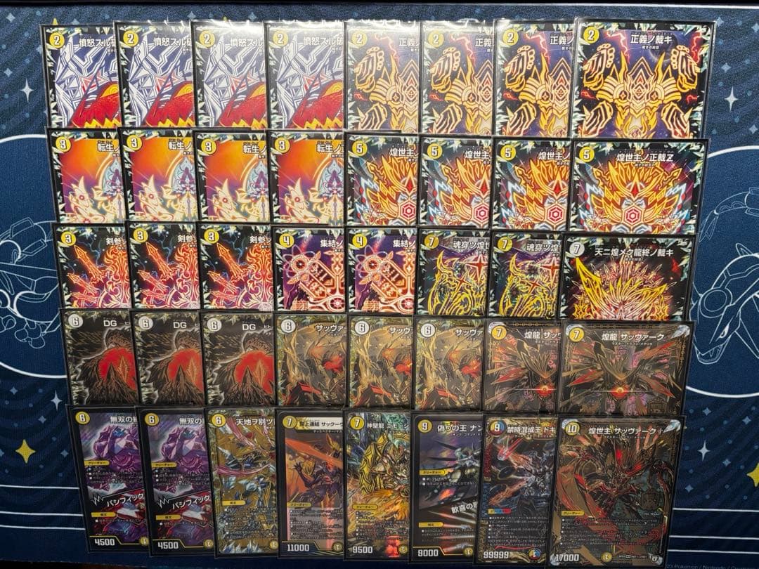 デュエマ 白零サバキz 高レート デッキ