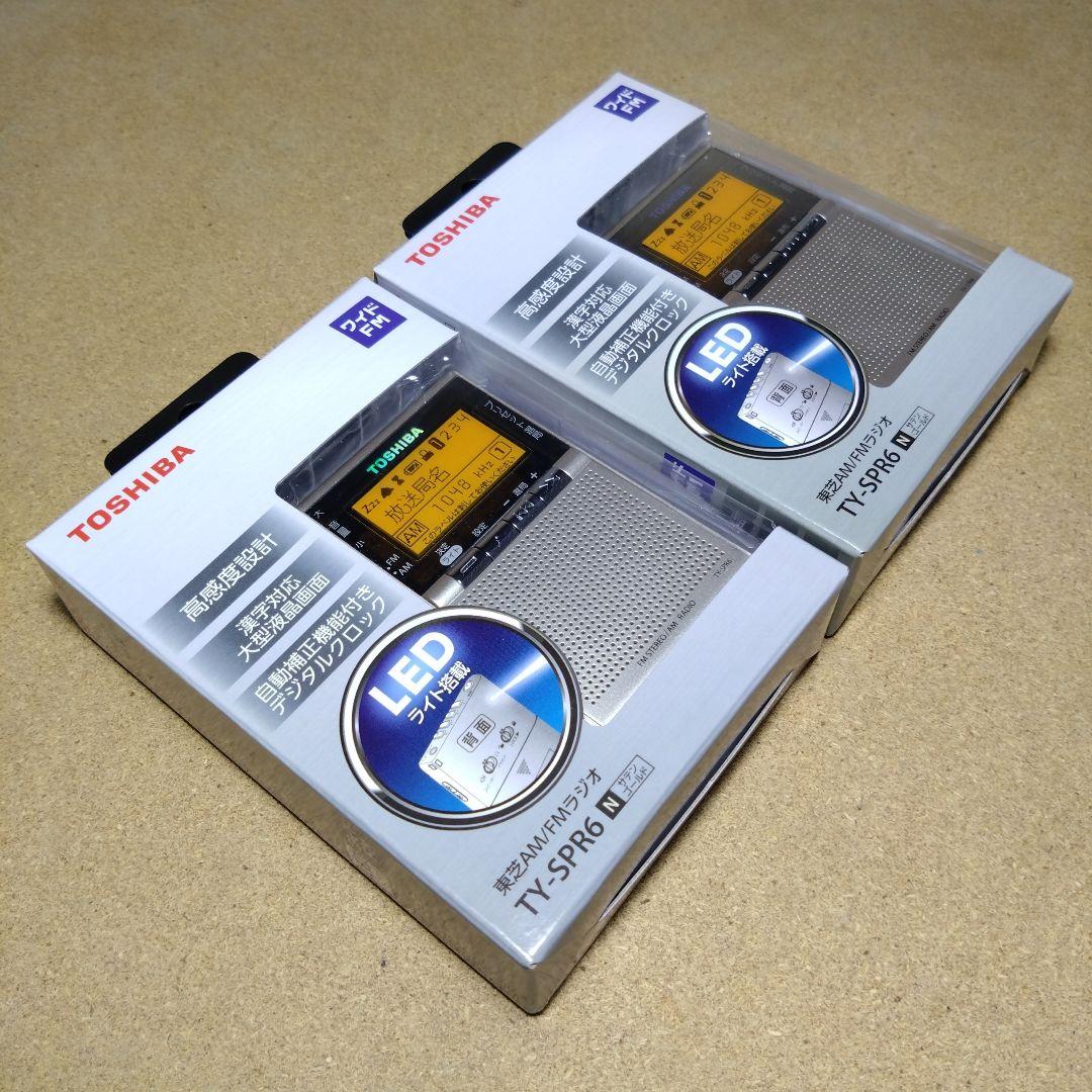 TOSHIBA LED ライト搭載 AM/FMラジオ ×２台セット