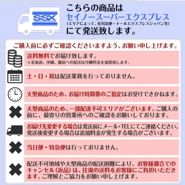 麻雀テーブルボード