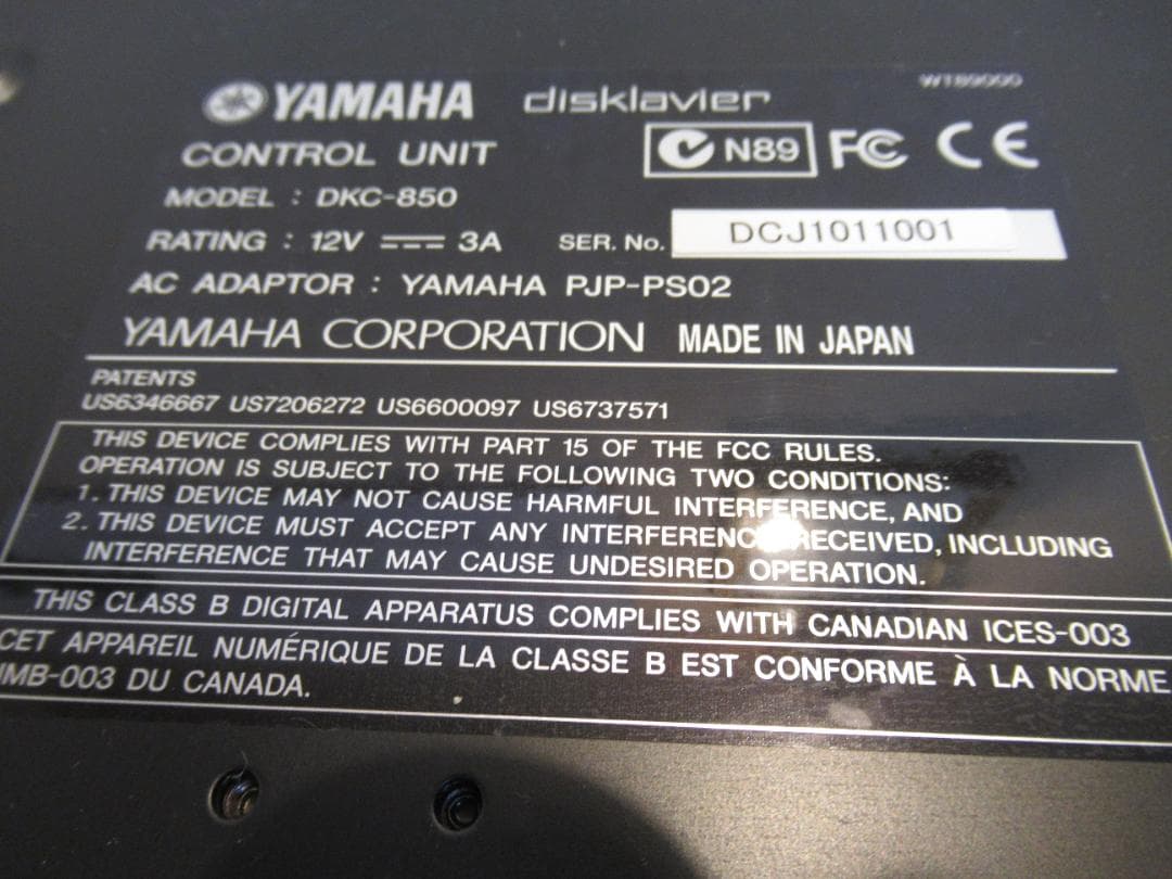 YAMAHA　ディスクラビアコントロール　DKC-850　＋　PPC50R