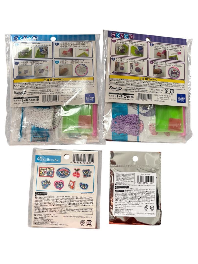 キャラクター　シール　シール帳　まとめ売り