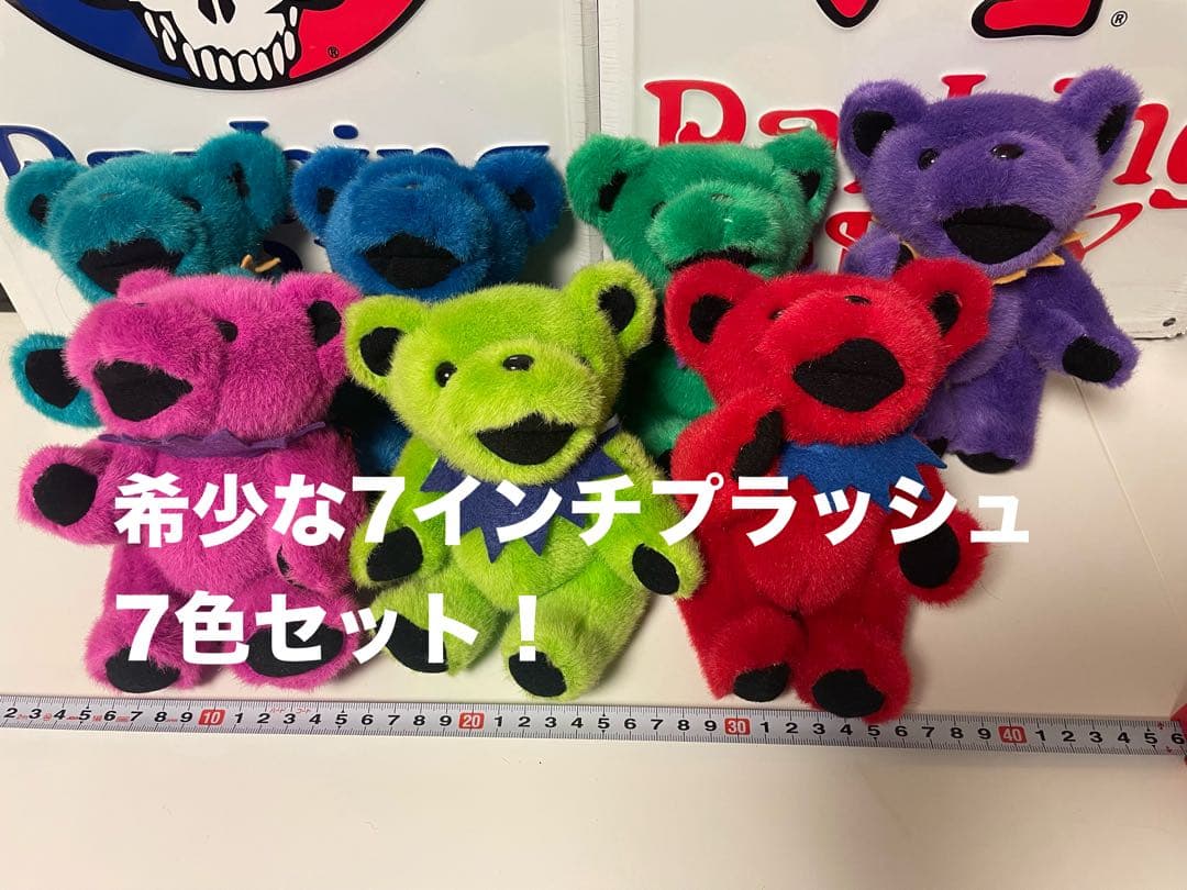 希少な7インチ！ グレイトフルデッドベア Grateful dead Bear