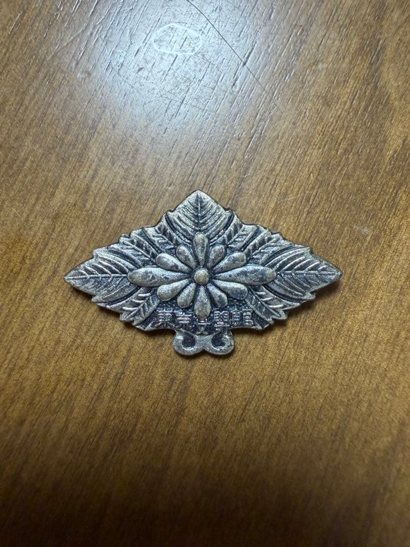 東京女学館　校章