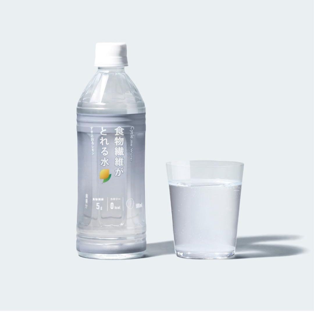 (本数相談)食物繊維がとれる水／レモンの味