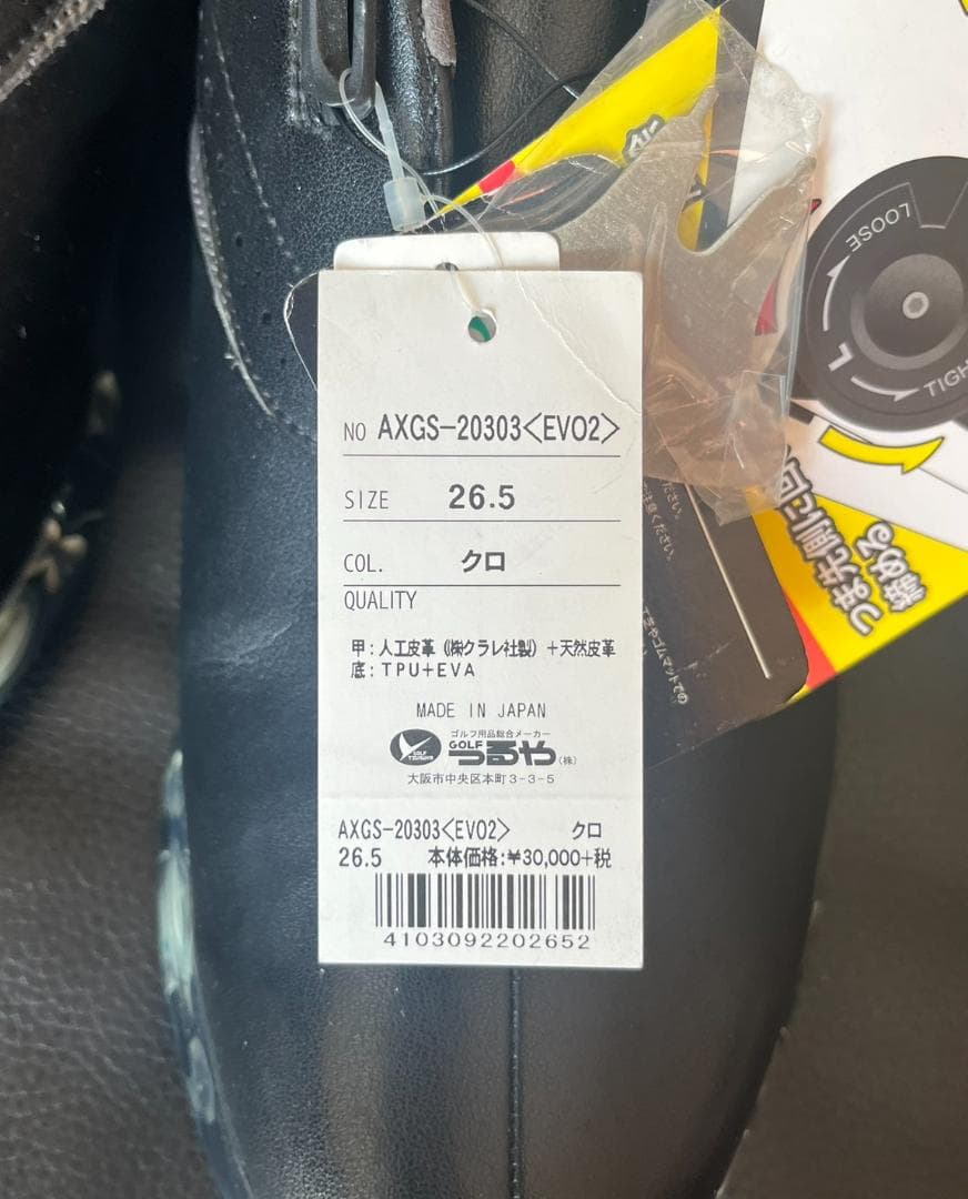【新品】AXEL ゴルフシューズ EVO2 黒 26.5cm