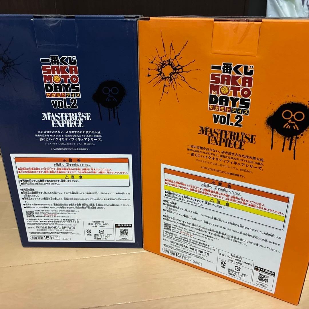 [未開封]一番くじSAKAMOTODAYSvol.2 D賞&ラストワン賞おまけ付