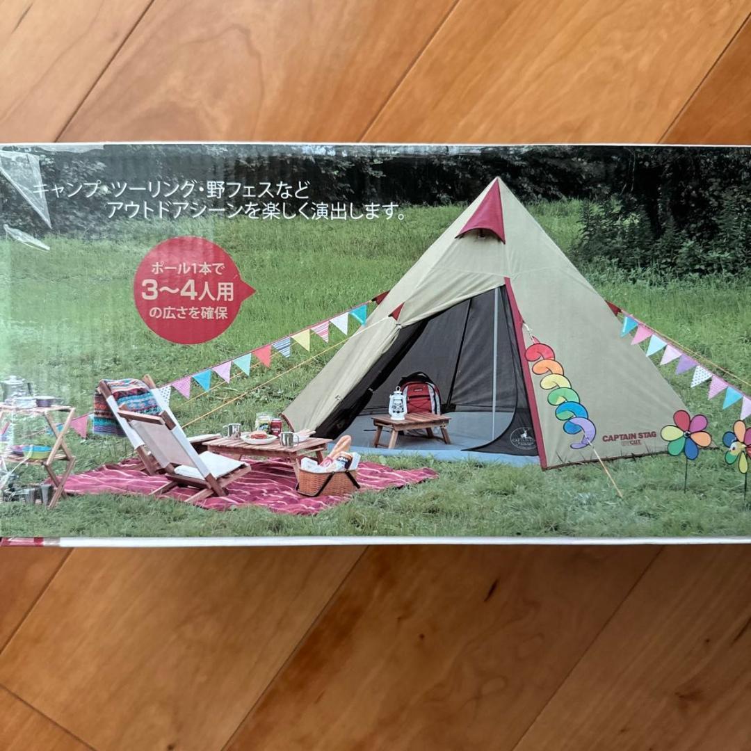 CAPTAIN STAG アルミワンポールテント キャプテンスタッグ