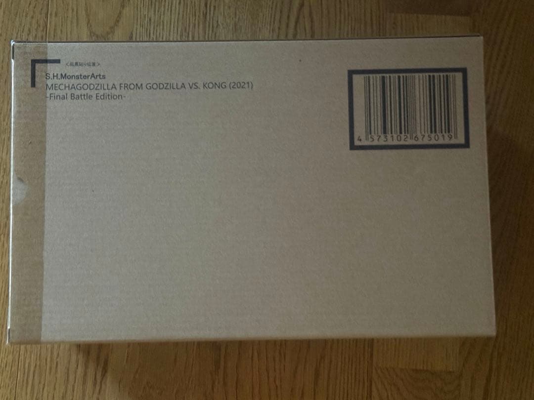 MECHAGODZILLA（2021） Final Battle Edition
