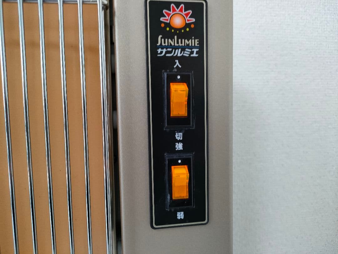 kumamotous サンルミエ キュート E800LS 遠赤外線暖房機