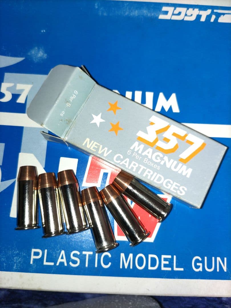 磁石対応・コクサイ コルトパイソン 6インチ HW　木グリ　モデルガン合法