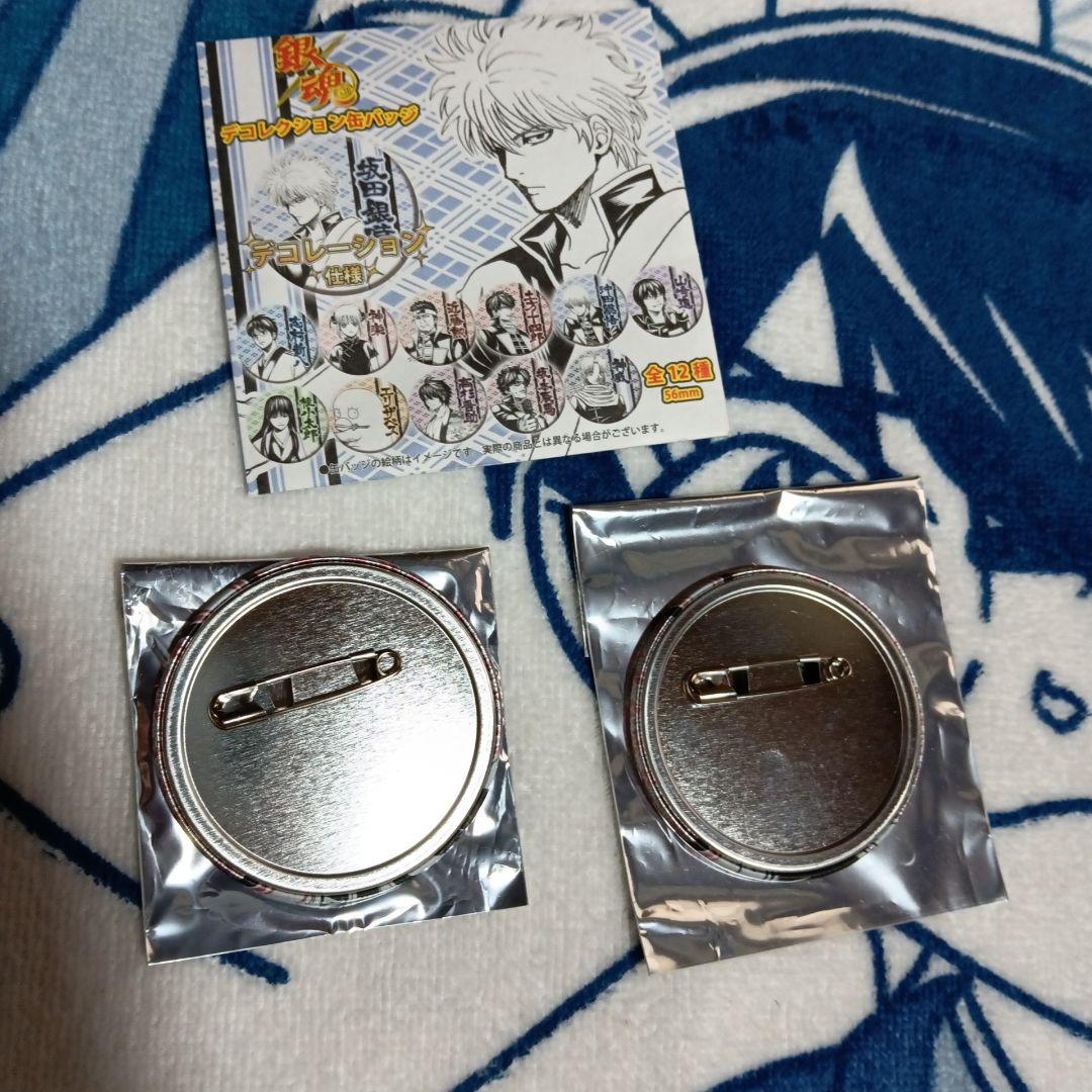 銀魂　缶バッジ　まとめ売り　沖田総悟　土方十四郎　神楽