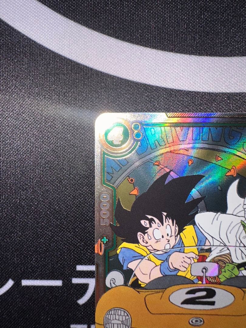 フュージョンワールド　マンガブースター02 ウルトラパラレル　ピッコロSR★★