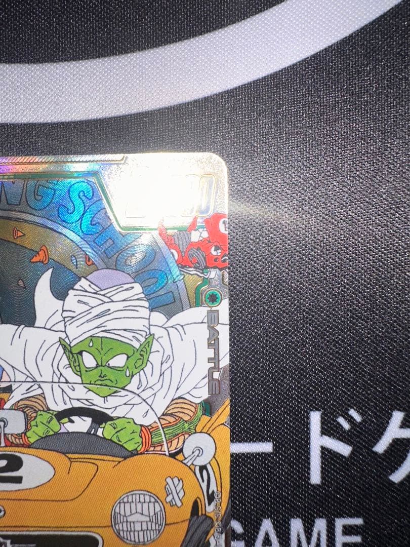 フュージョンワールド　マンガブースター02 ウルトラパラレル　ピッコロSR★★