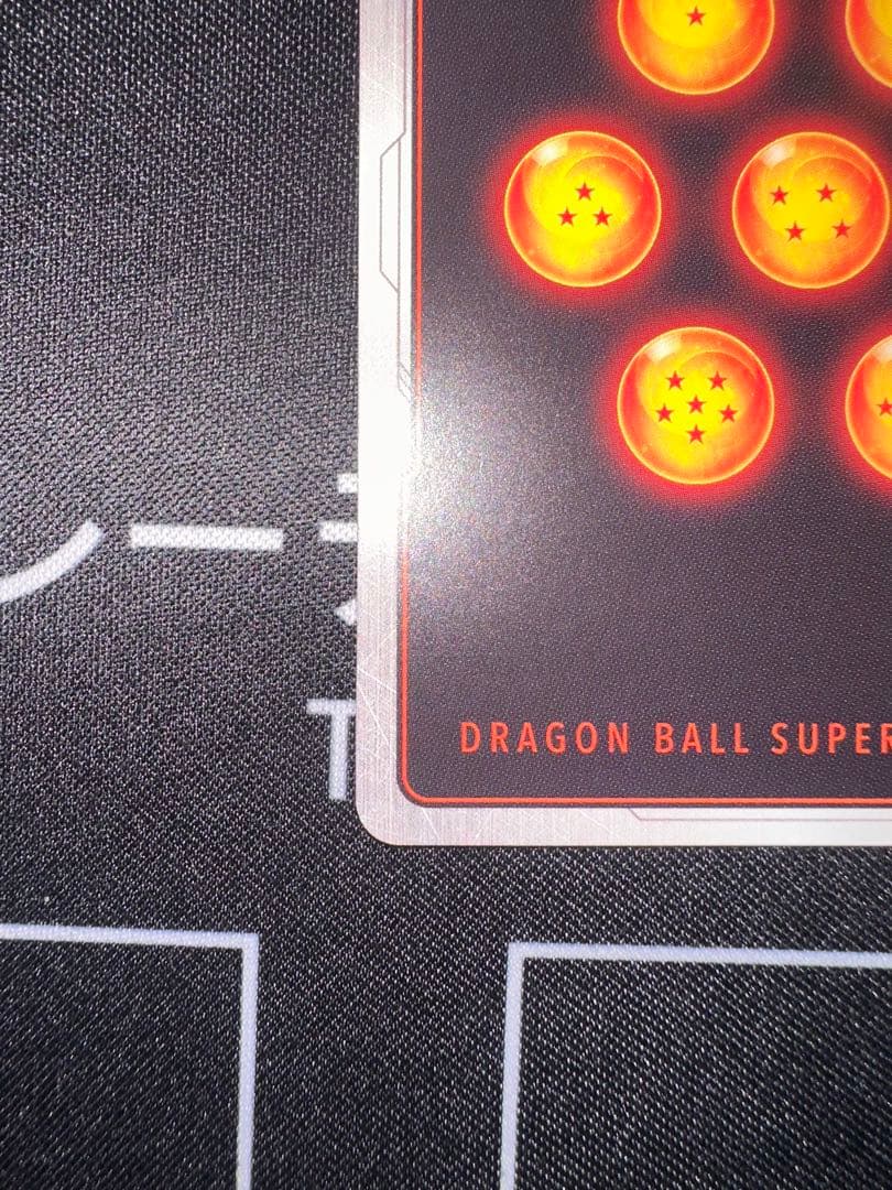 フュージョンワールド　マンガブースター02 ウルトラパラレル　ピッコロSR★★