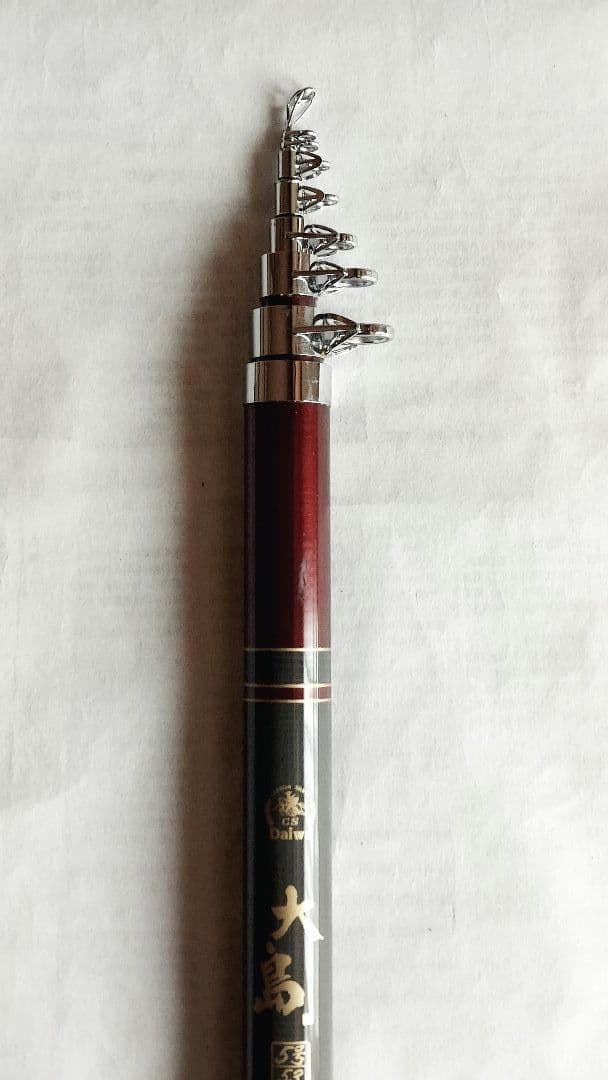 ダイワ CS大島5号53 未使用品 磯竿