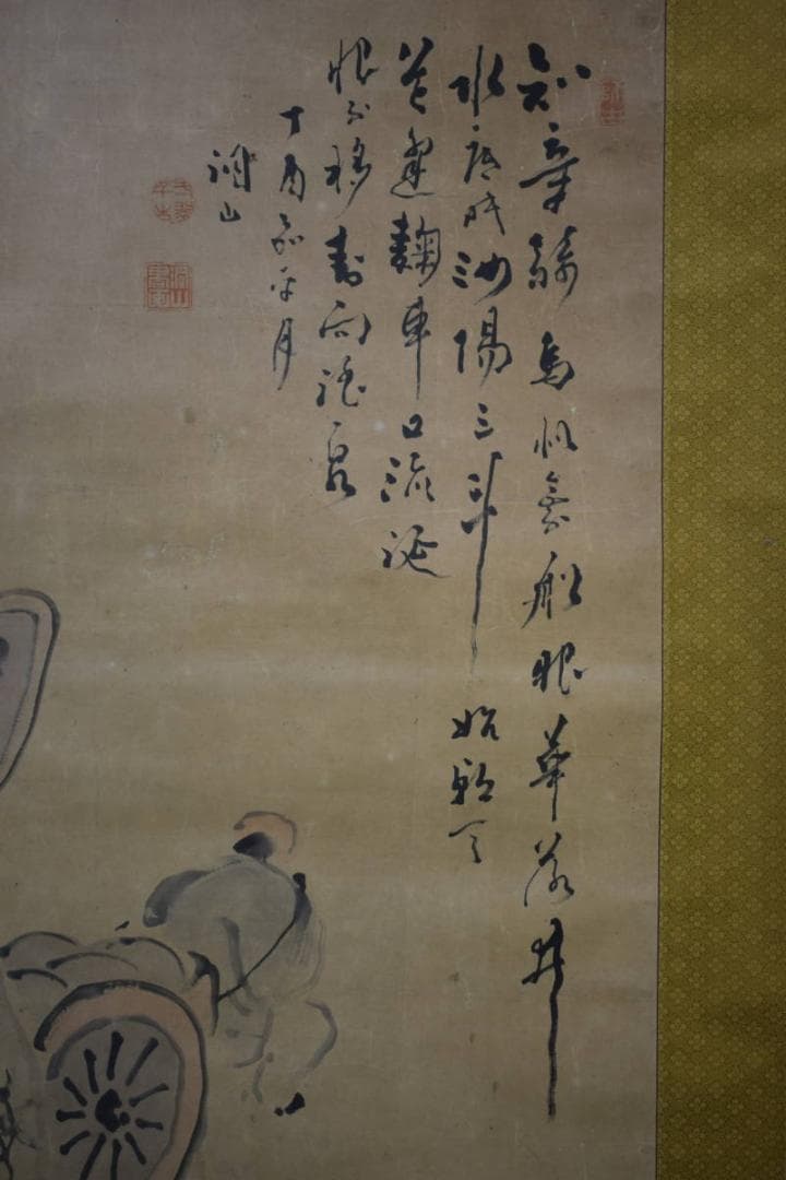 真作/洞山/ロバ人物画賛/布袋屋掛軸HE-467