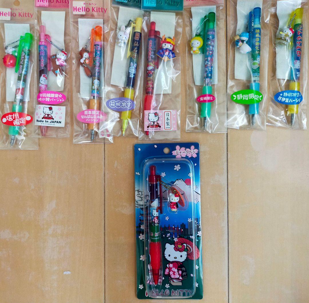 御当地キティちゃんボールペン＆シャープペン　99本