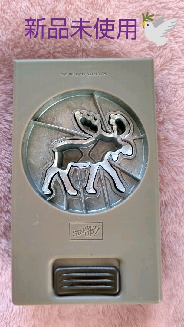 スタンピング アップ ムース クラフトパンチ Stampin 'Up!