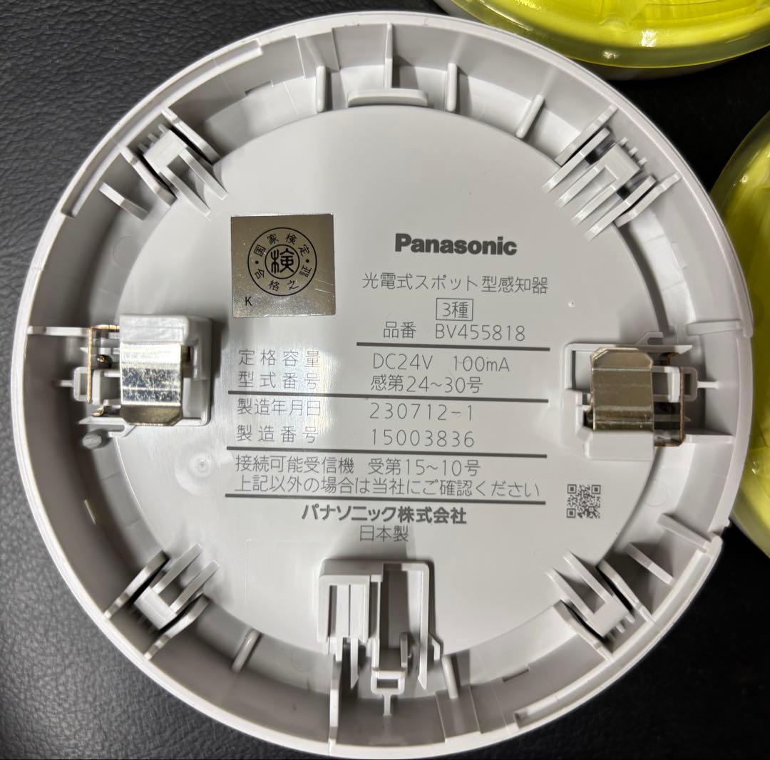 光電式スポット型感知器 3種ヘッド BV455818 新品 3個入 パナソニック
