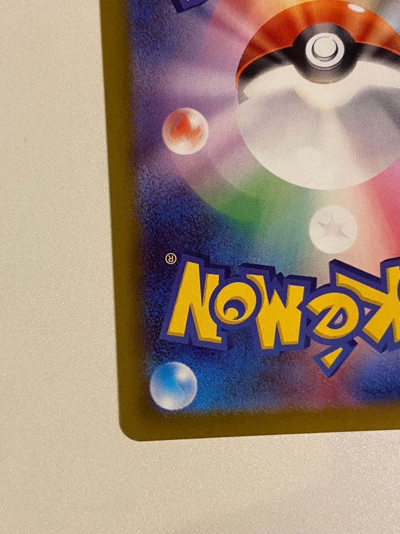 ムニキスゼロ　ニャースex SAR 2枚