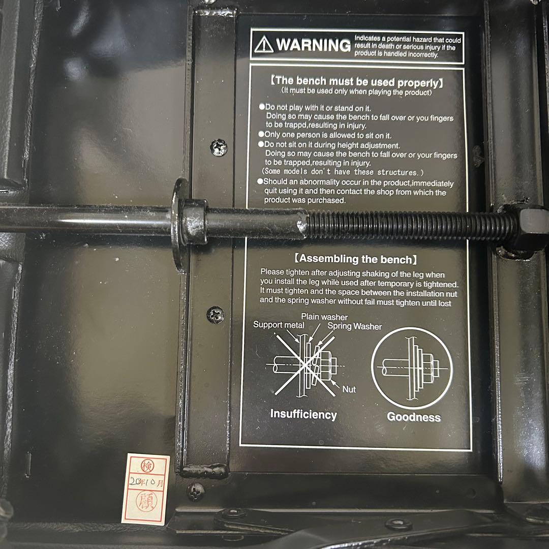 ITOMASA イトマサ　ピアノ高低椅子 AE ブラック　指詰め防止　6つボタン