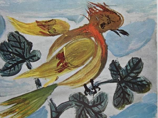 パブロ・ピカソ、鳥、希少限定画集より、新品額装付