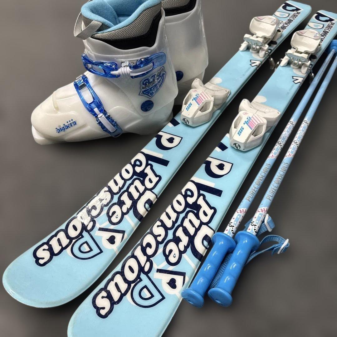 23 Pure Conscious ジュニアスキーセット