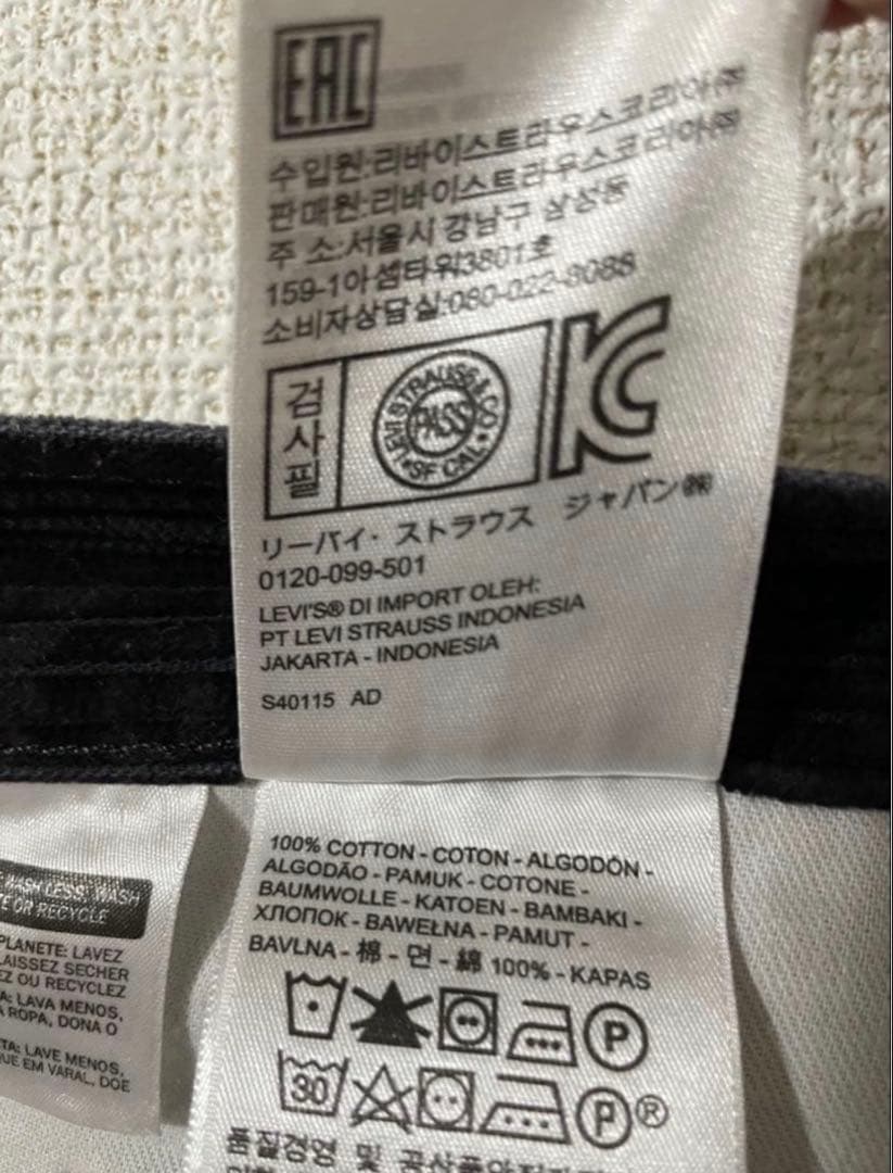 Levi's SILVER TAB BAGGYコーデュロイパンツ w33相当