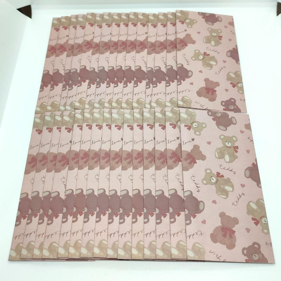 user_6284f803　アニマル柄　ハンドメイド　手作り　ラッピング袋