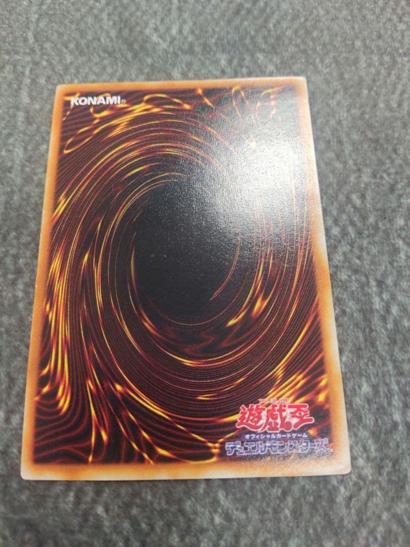 ブラックマジシャン　初期ウルトラレア　美品