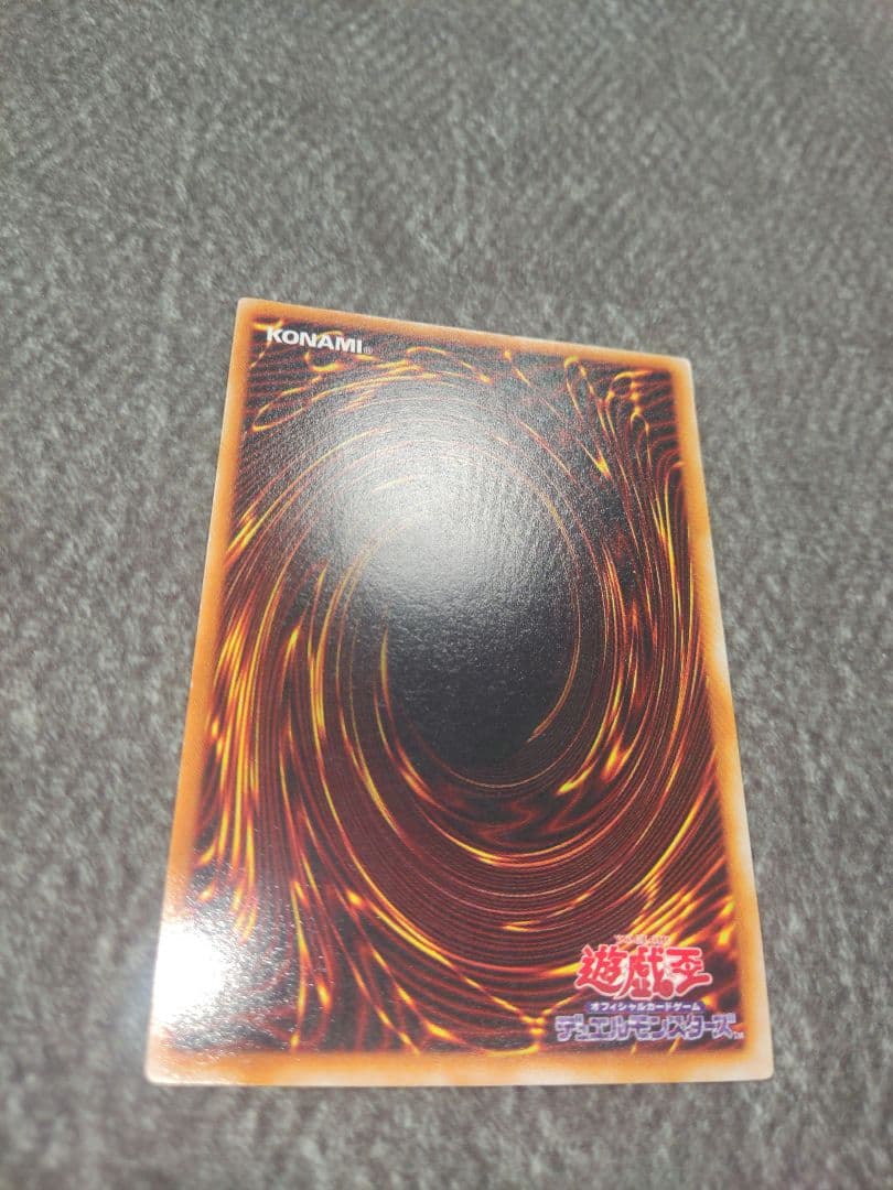 ブラックマジシャン　初期ウルトラレア　美品