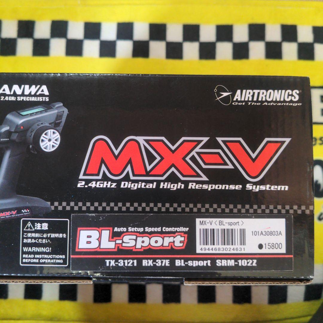MX-V 2.4GHz プロポ　新品未使用　サンワ　SANWA