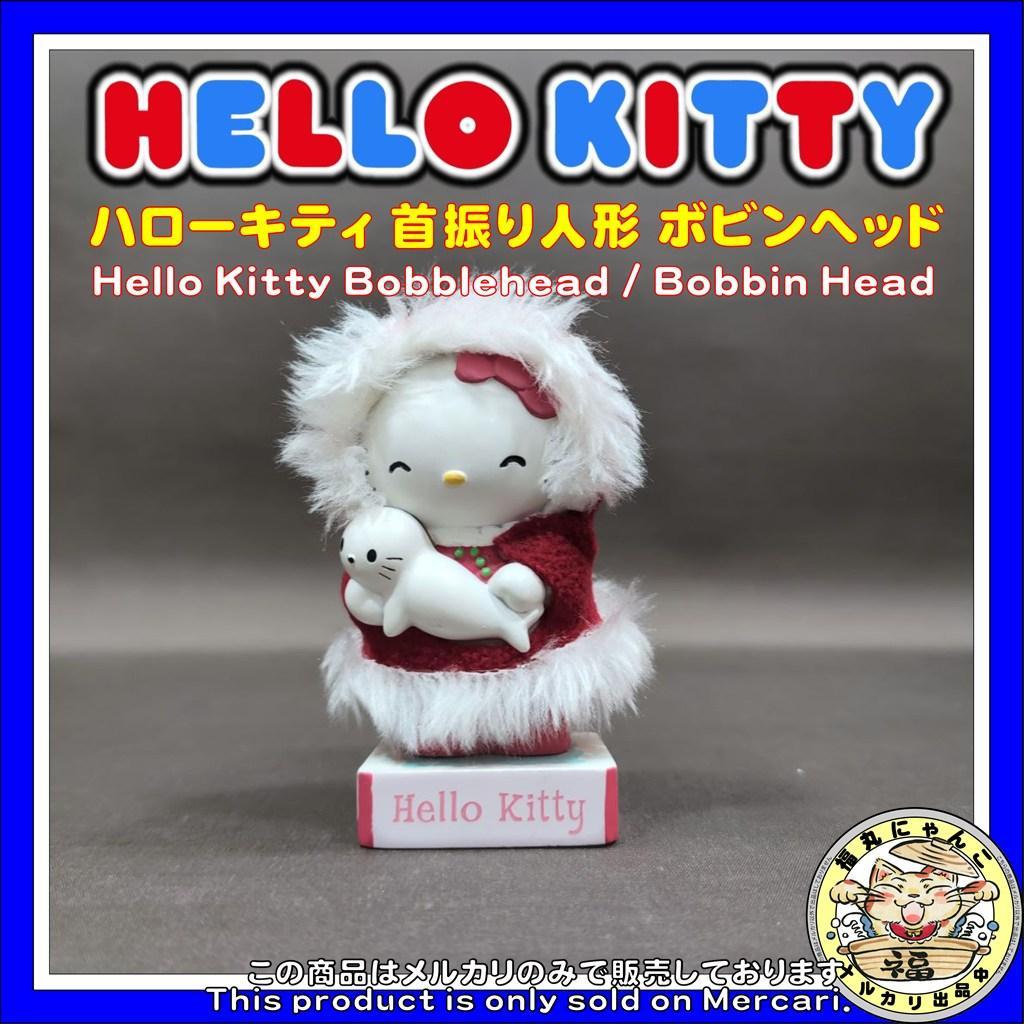 【レア】ハローキティ 首振り人形 ボビンヘッド コレクションドール