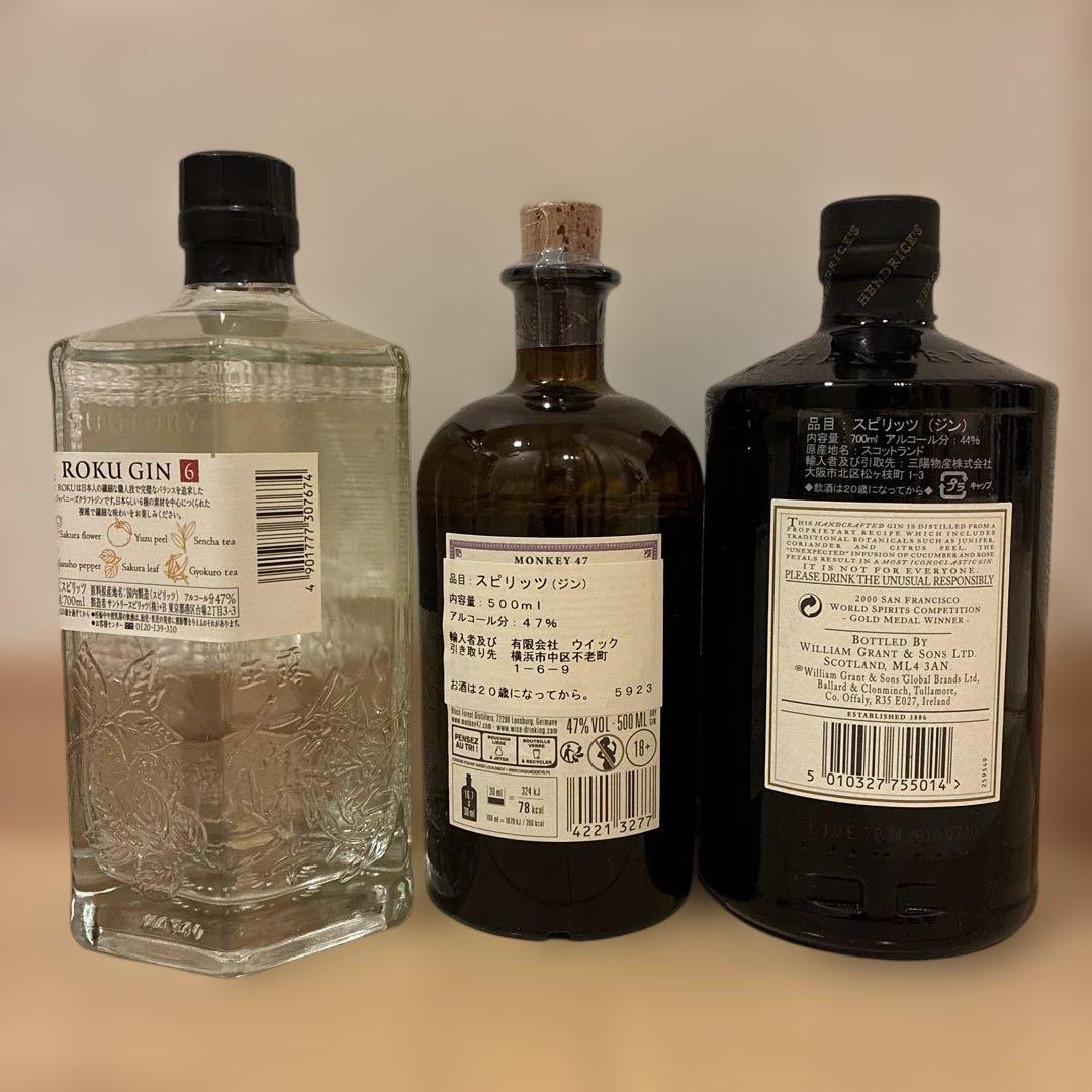 B*e様 ジン3本セット　Roku 、Monkey 47、Hendrick's